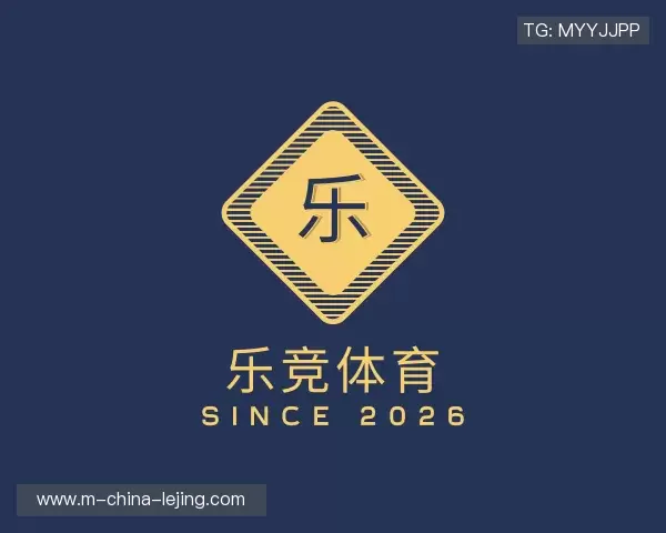 了解乐竞体育